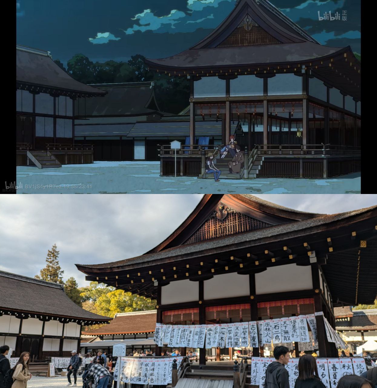 Figure 16: 《有顶天家族》巡礼其一