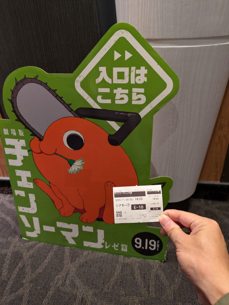 Figure 29: 蕾塞！蕾塞啊！