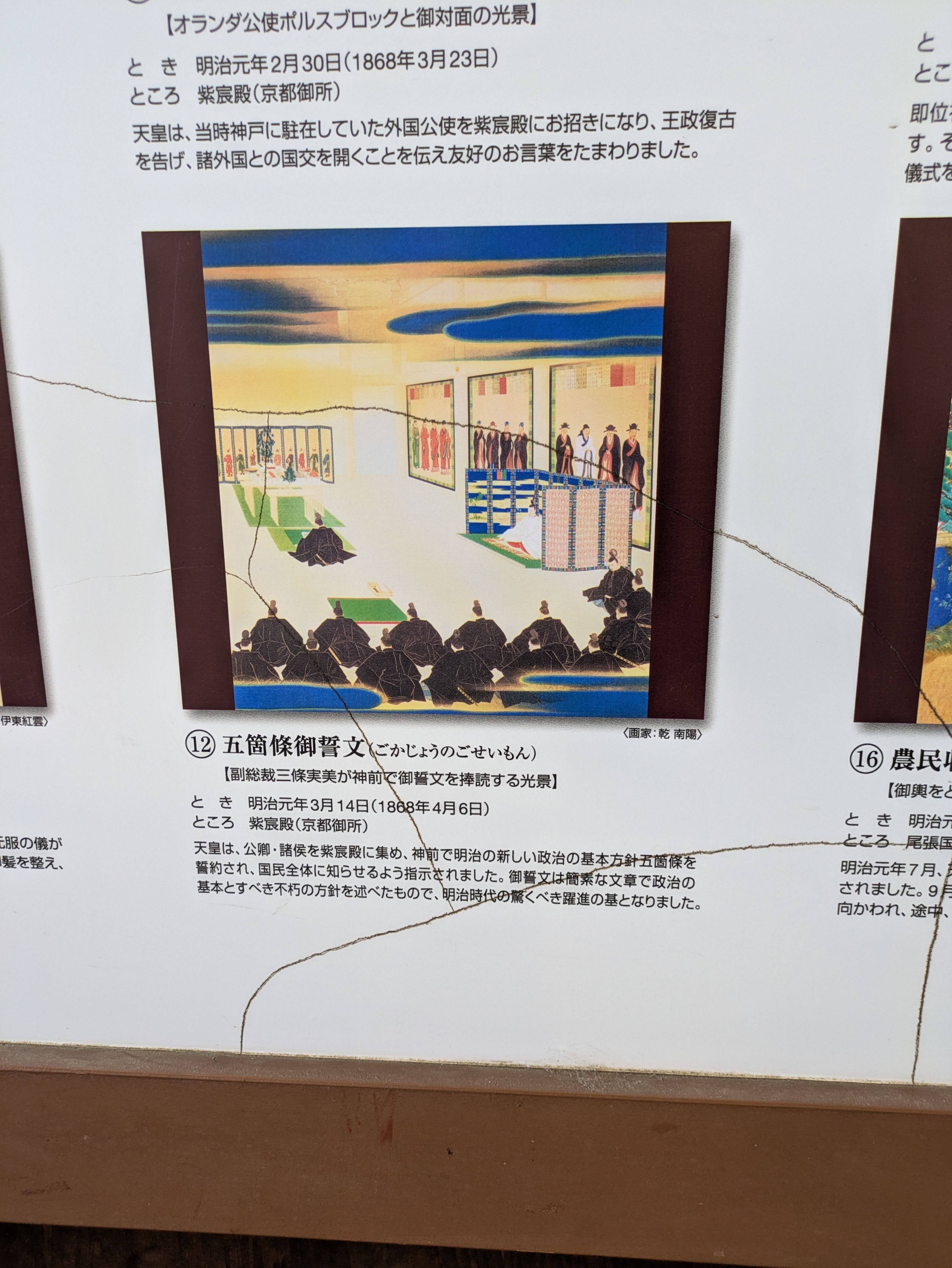 Figure 32: 但还是得说，有空咱把这缝给补了吧