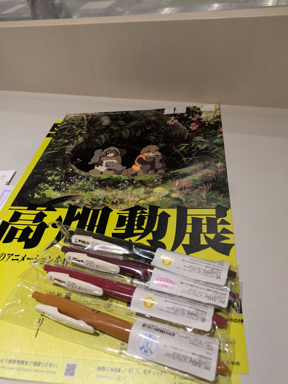 Figure 34: 买了一套纪念版中性笔